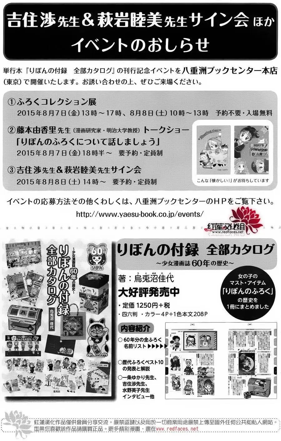第25回