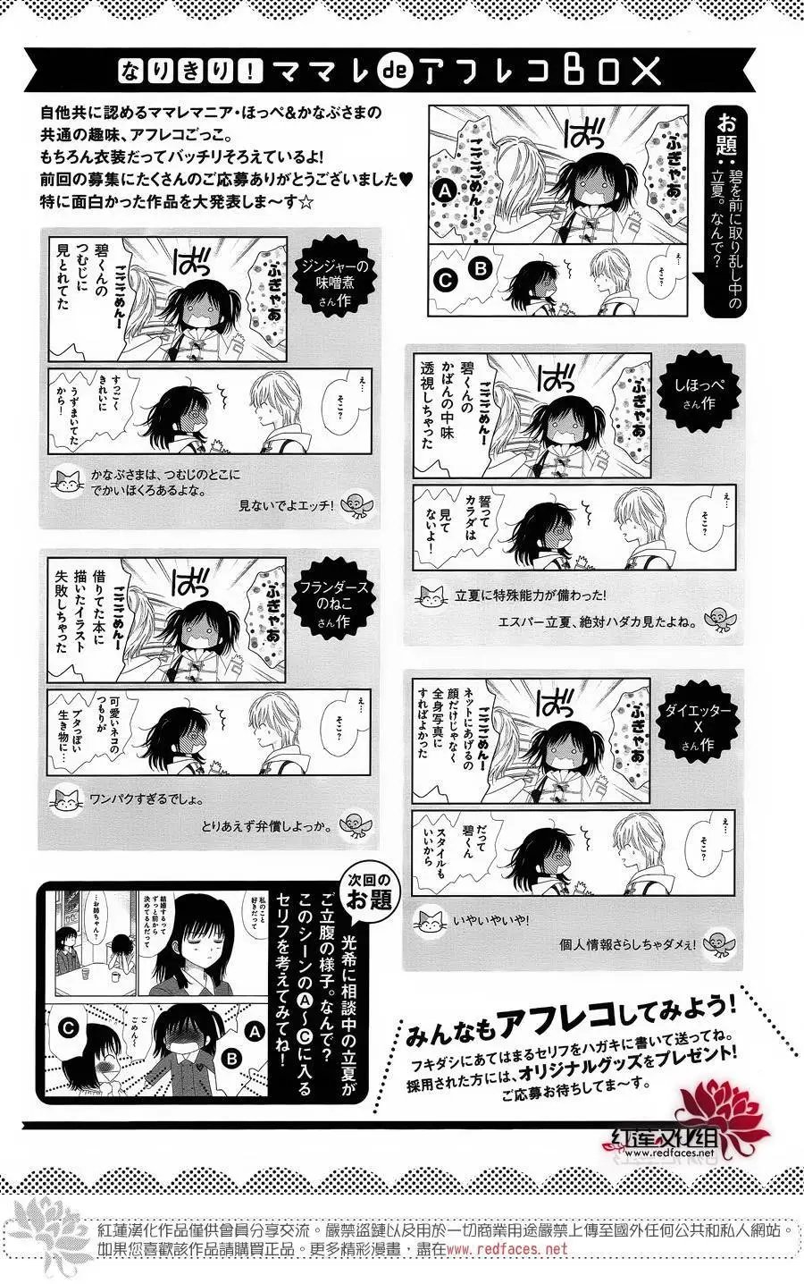 第25回