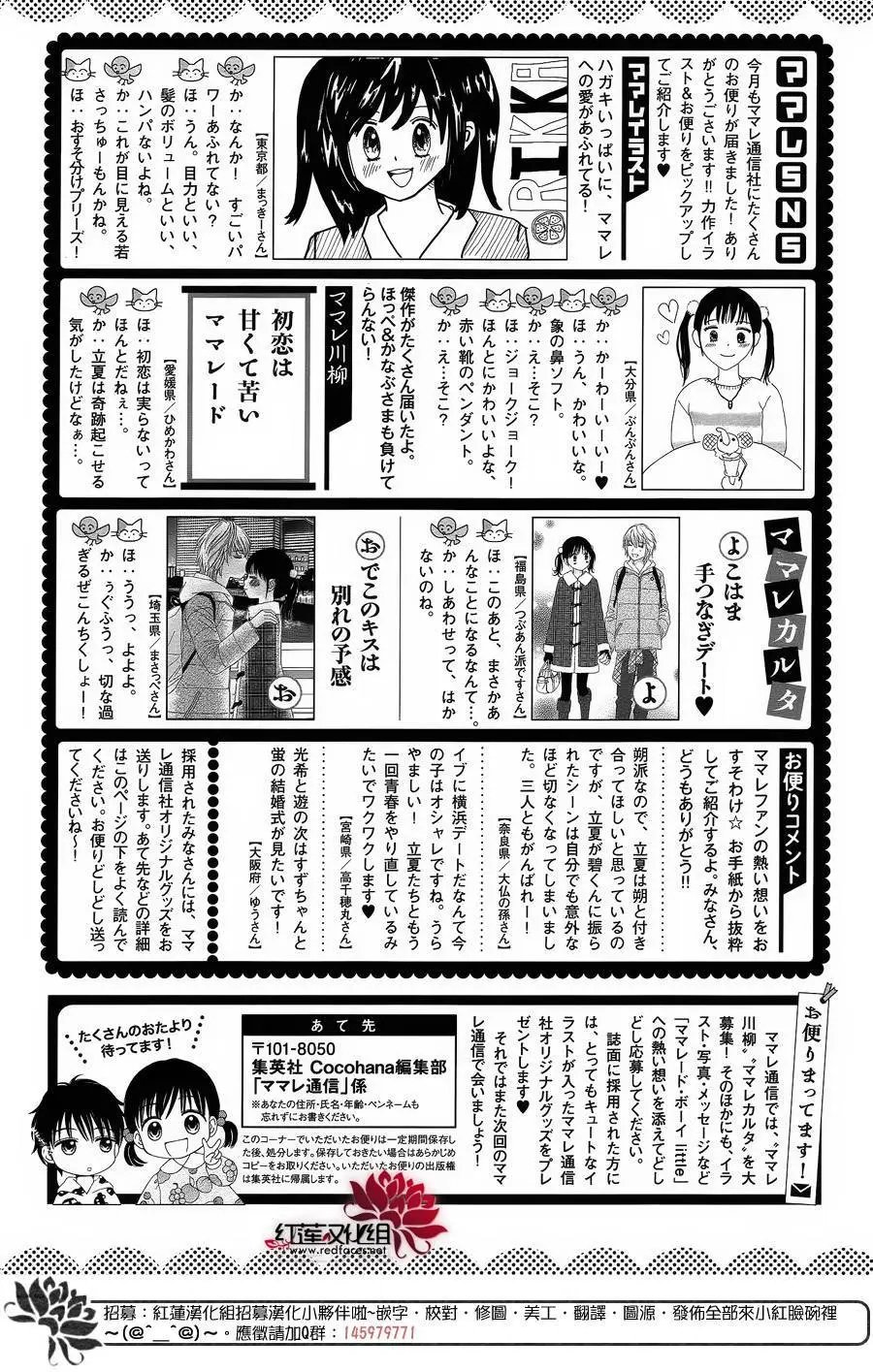 第25回
