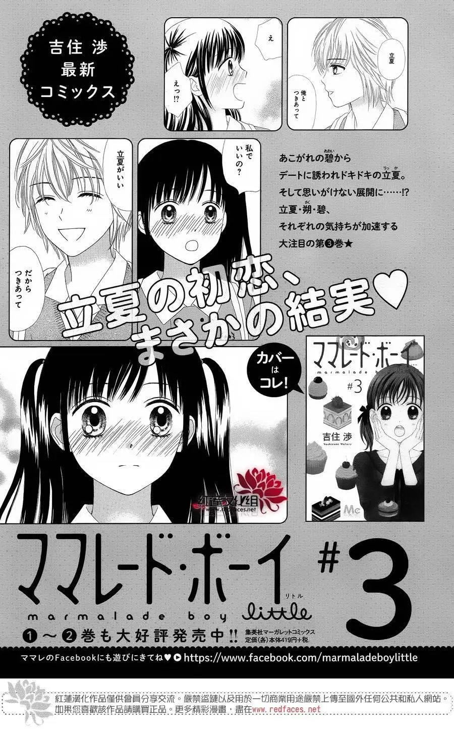 第25回