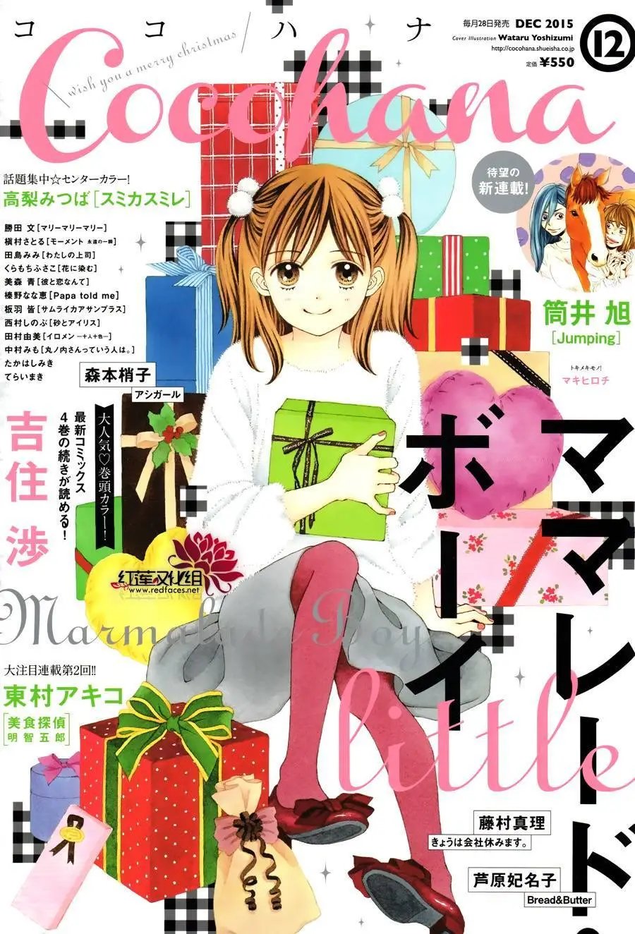 第26回