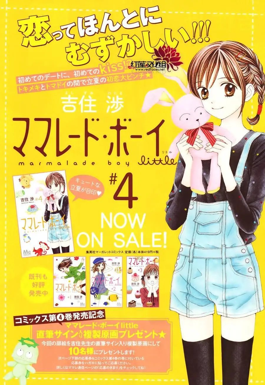 第26回