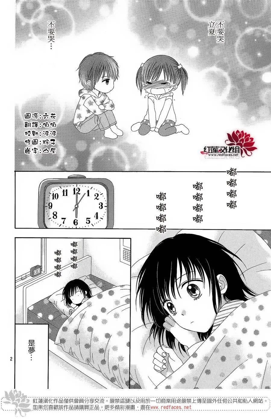 第26回