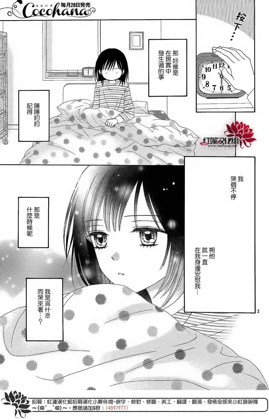 第26回