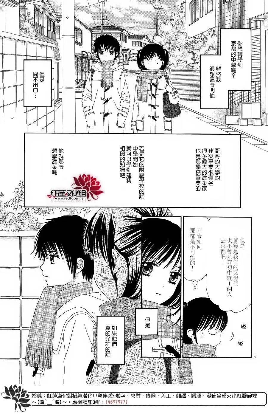第26回