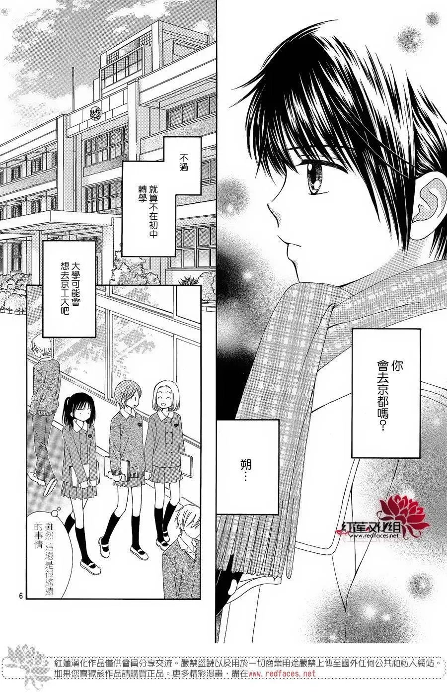 第26回