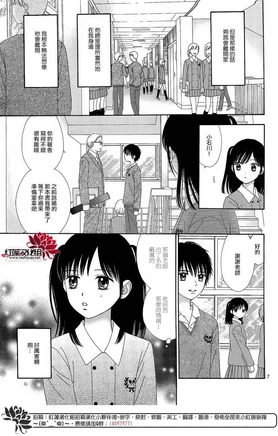 第26回