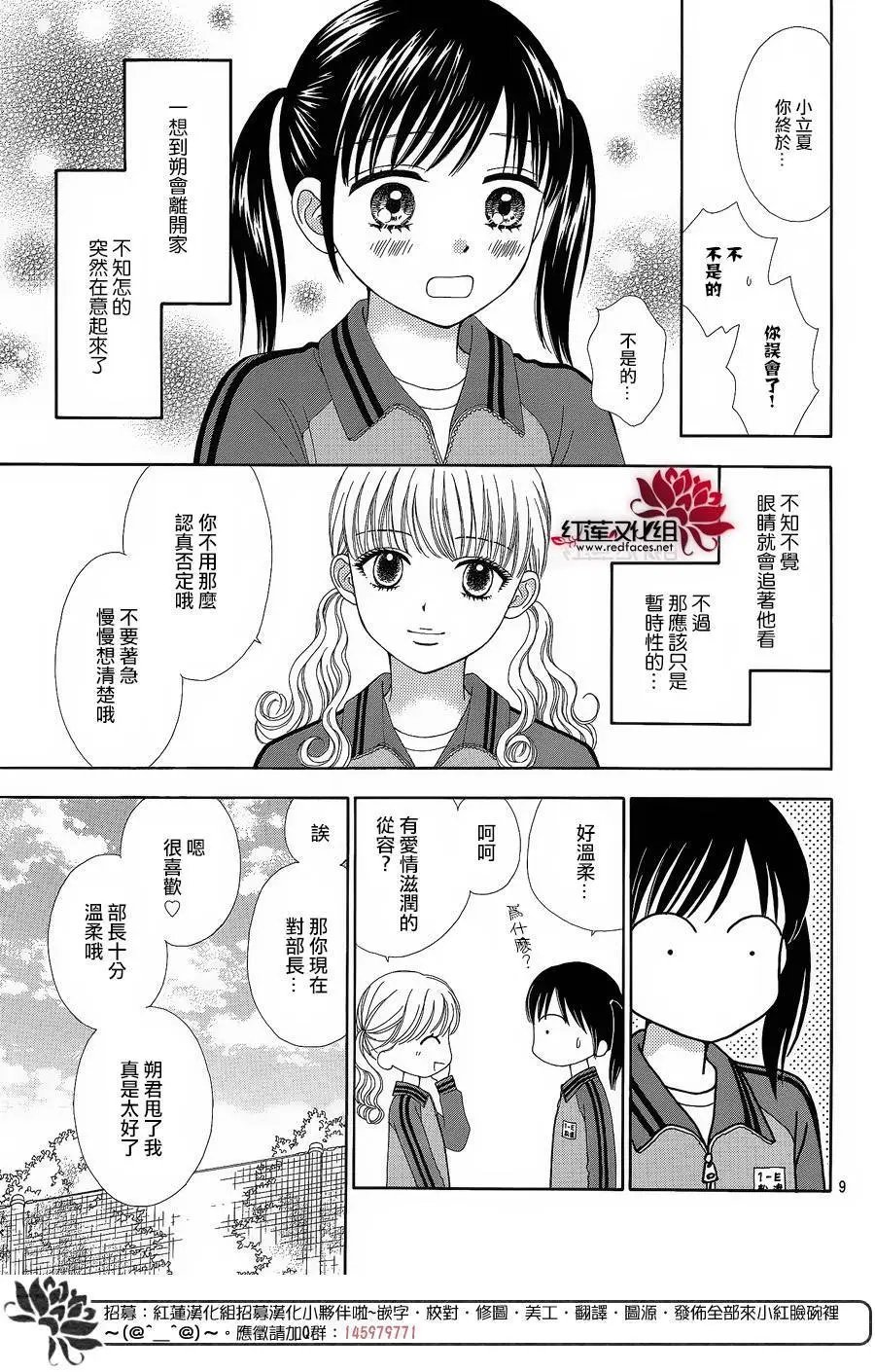 第26回