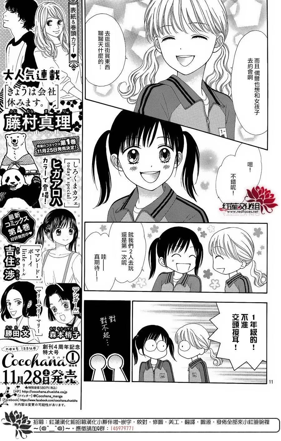 第26回