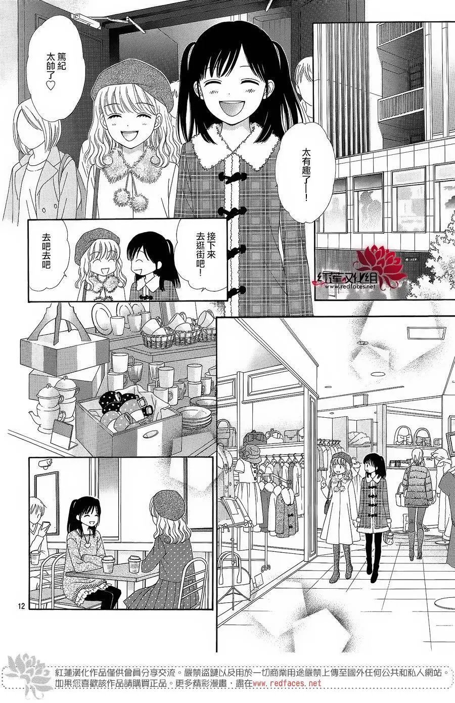 第26回