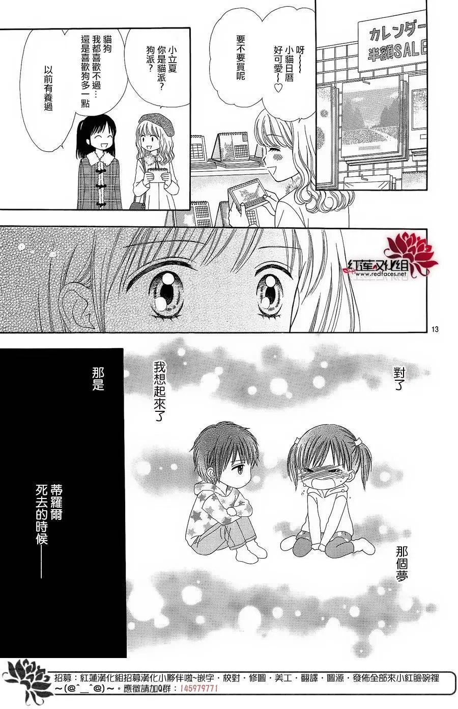 第26回