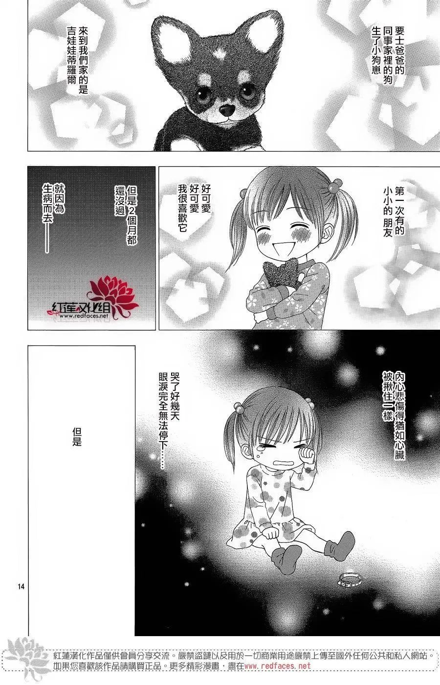 第26回