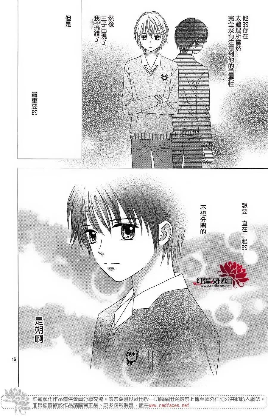 第26回