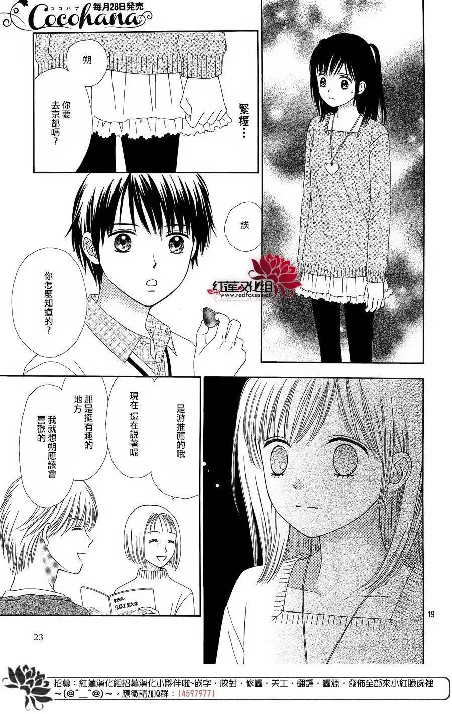 第26回