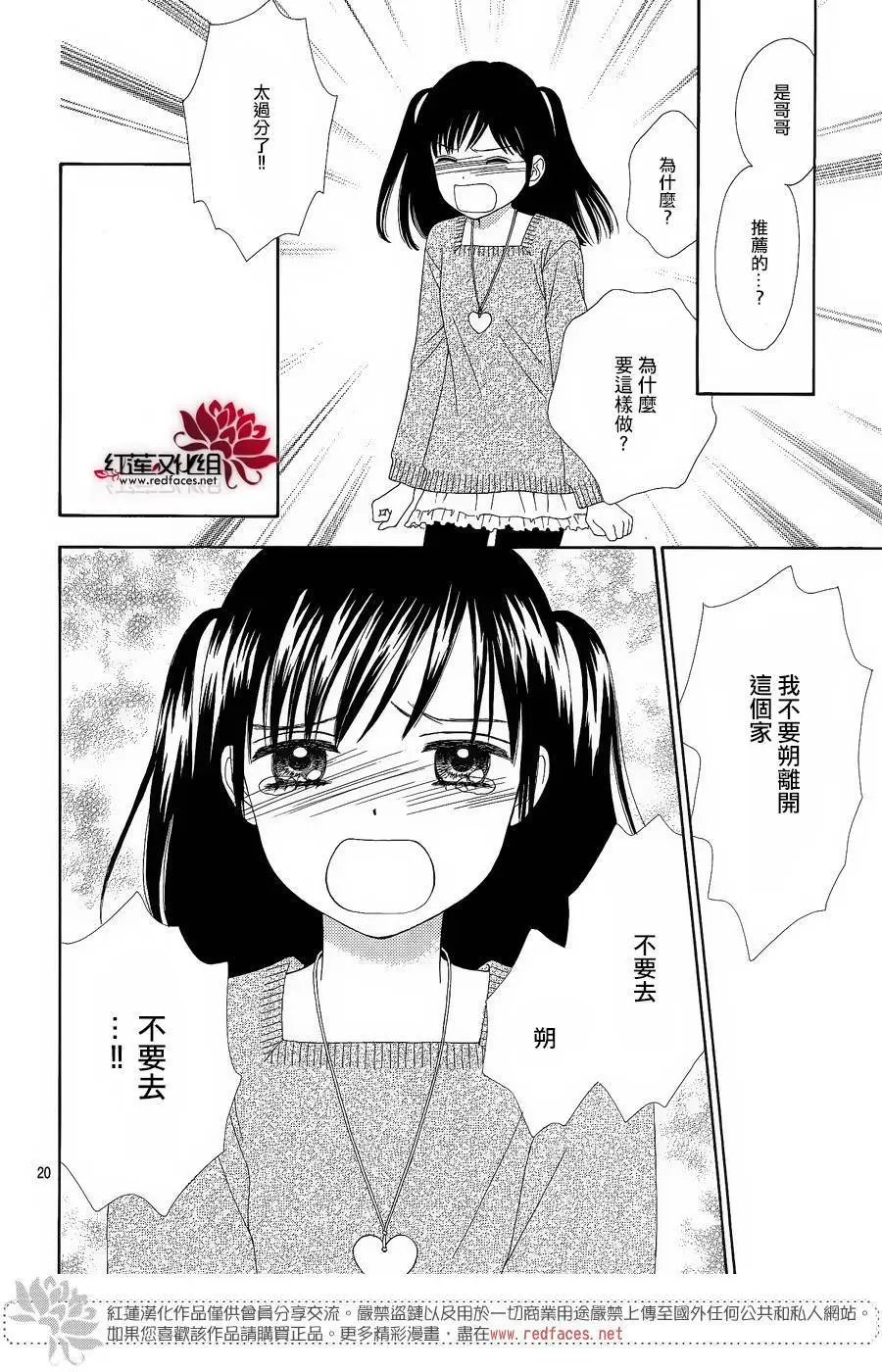 第26回