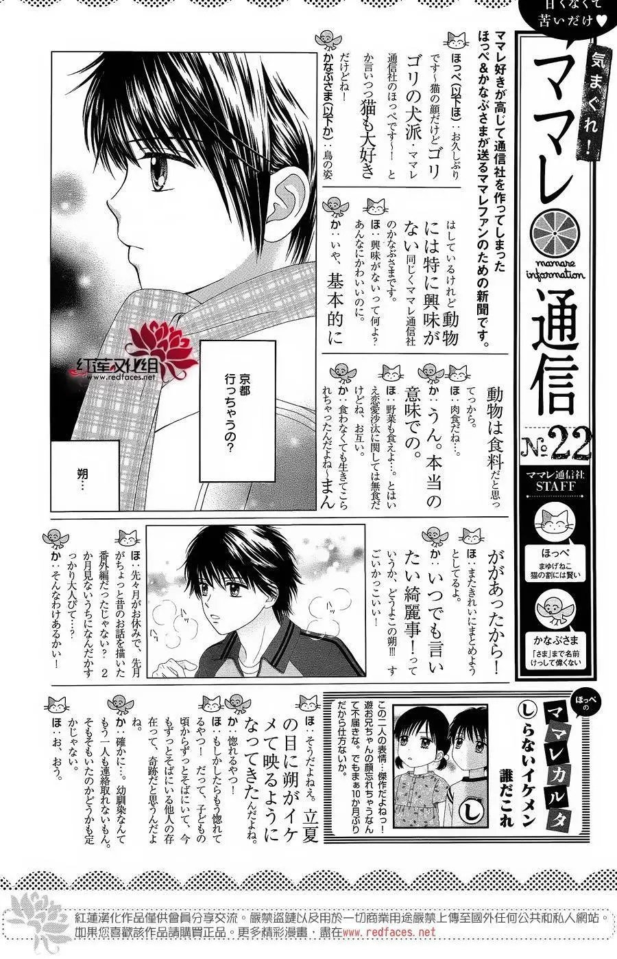 第26回