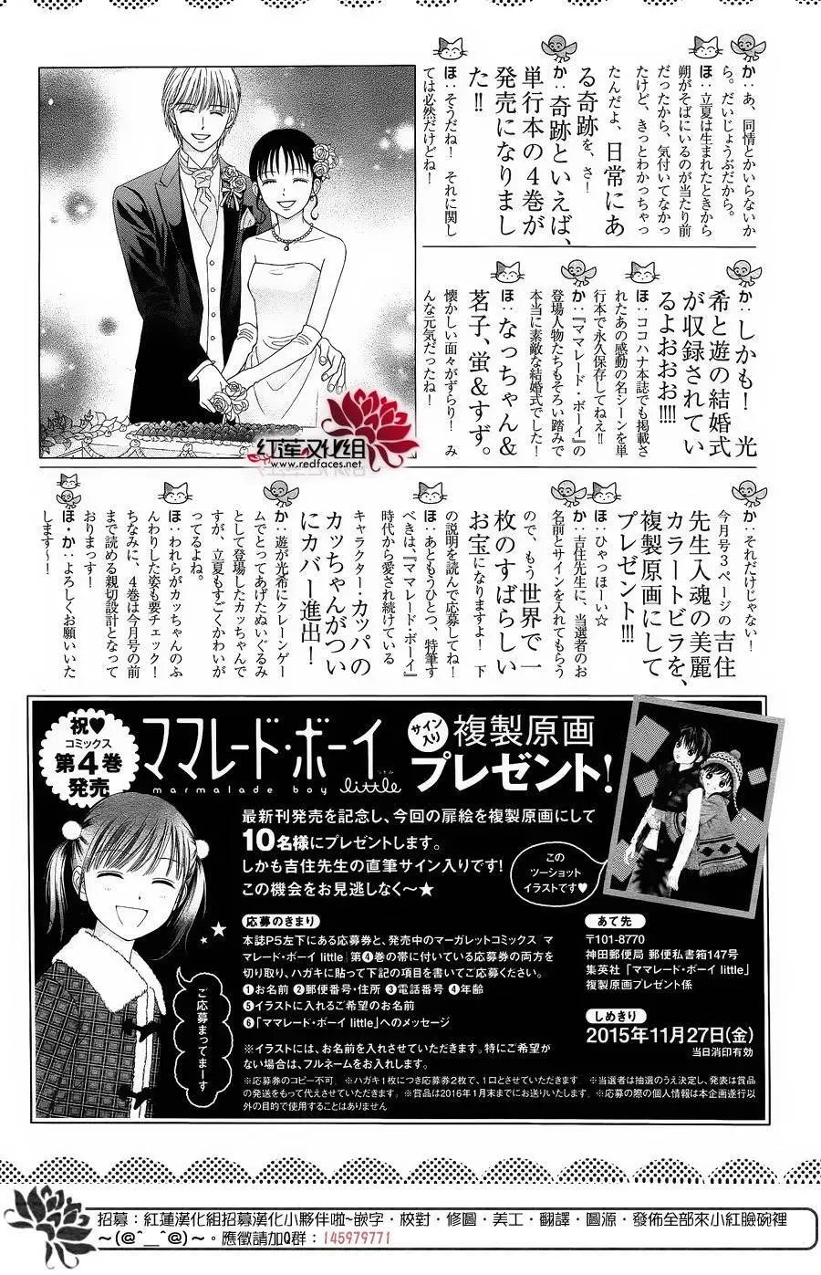 第26回