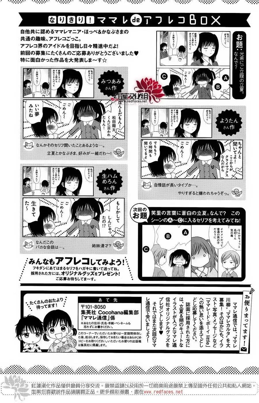 第26回