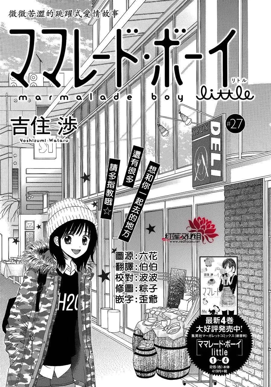 第27回