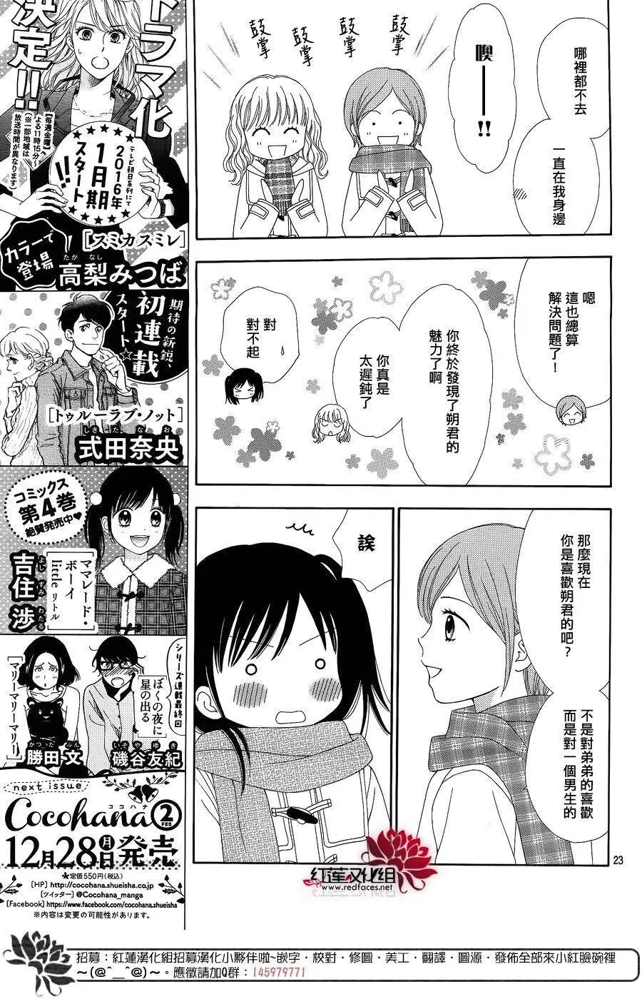 第27回