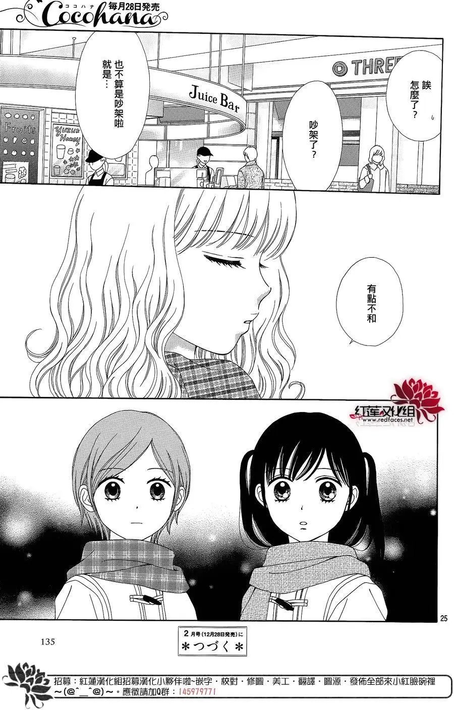 第27回