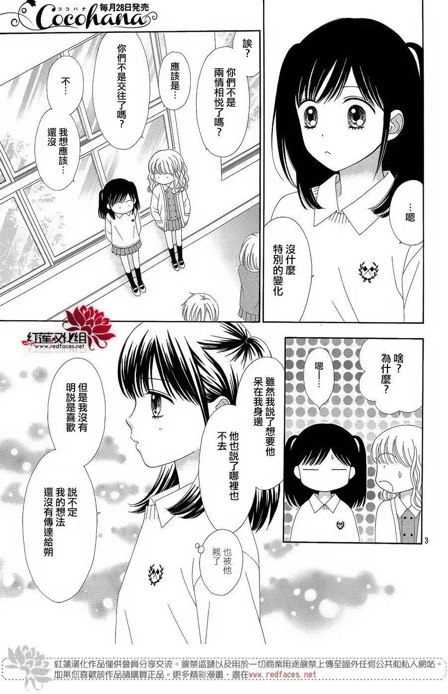 第28回
