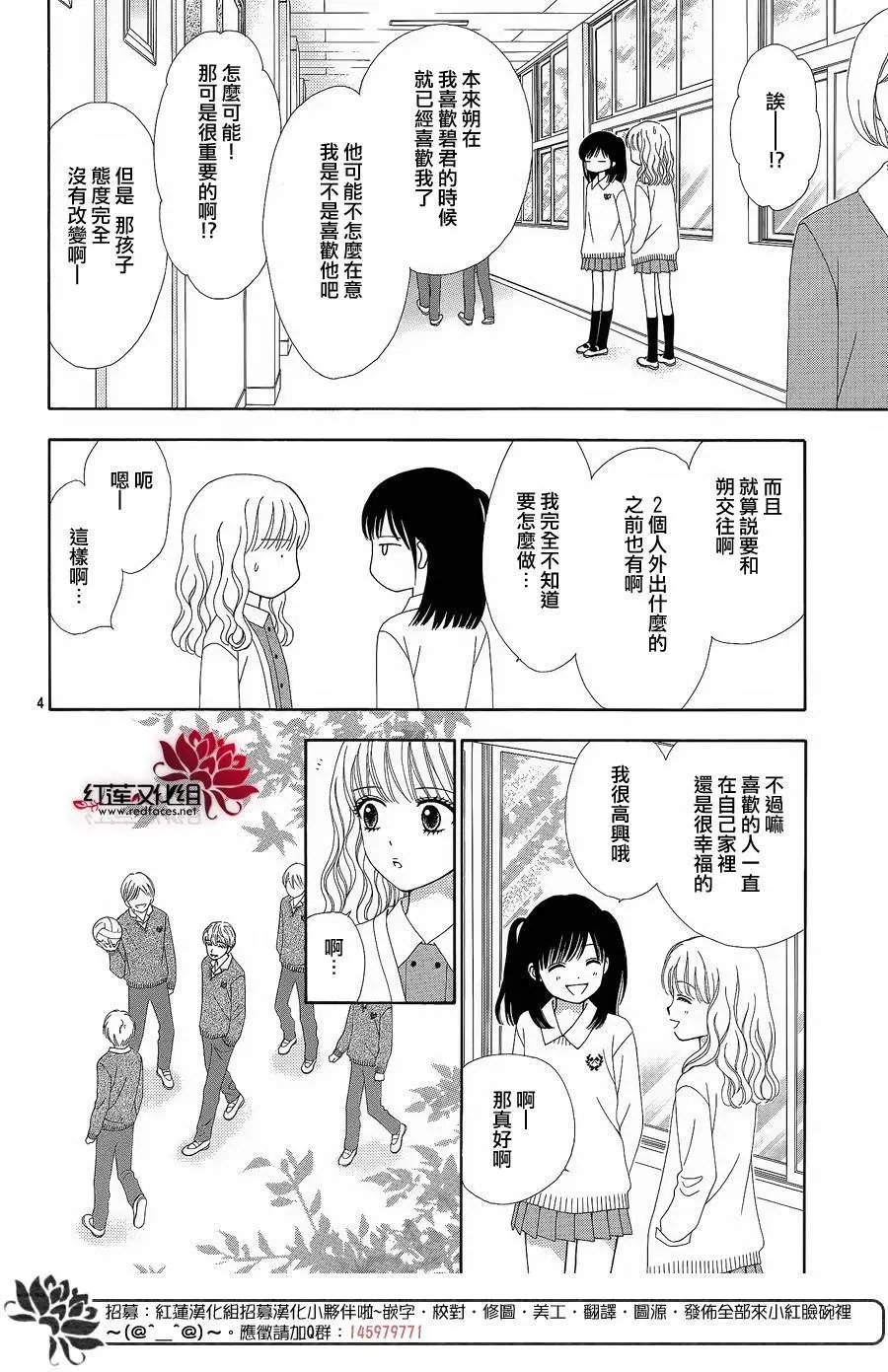 第28回