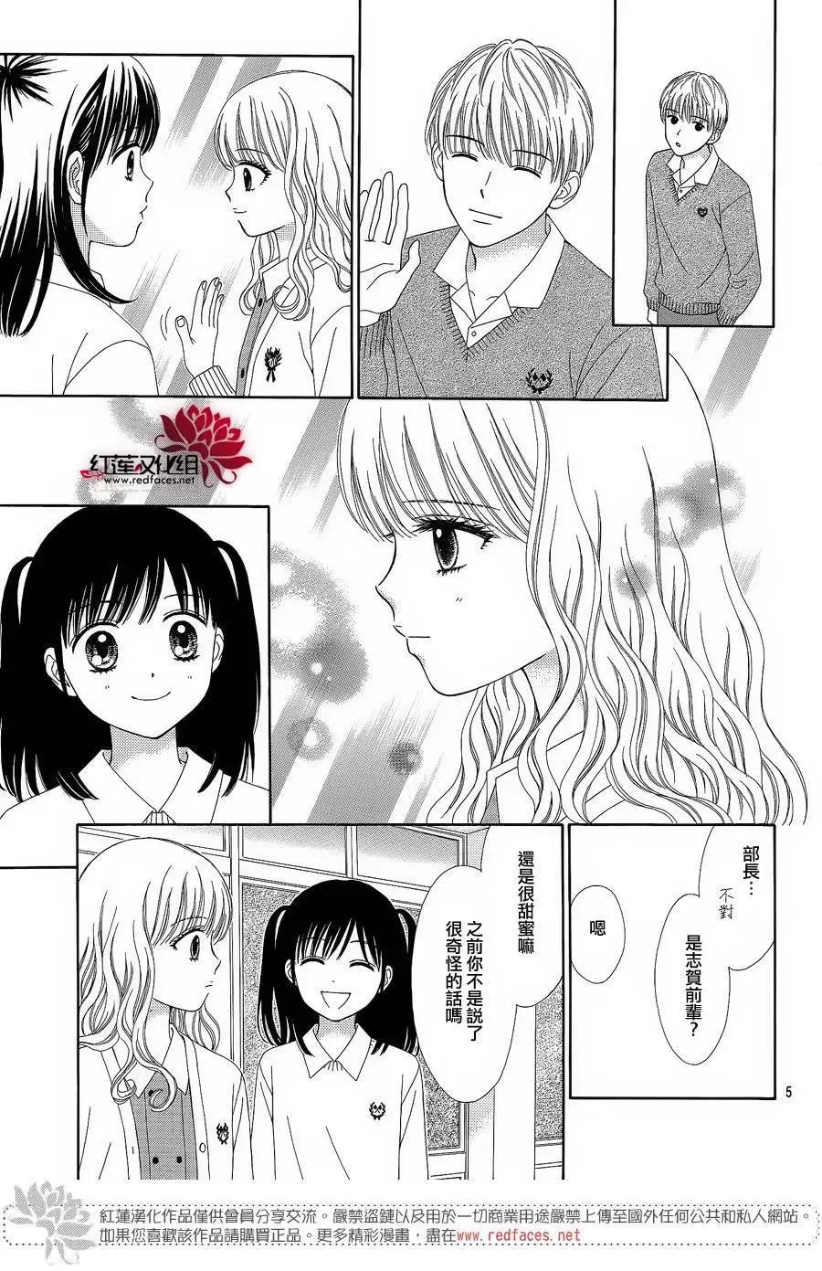 第28回