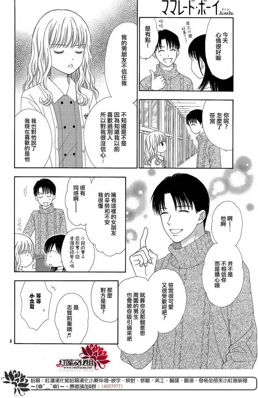 第28回