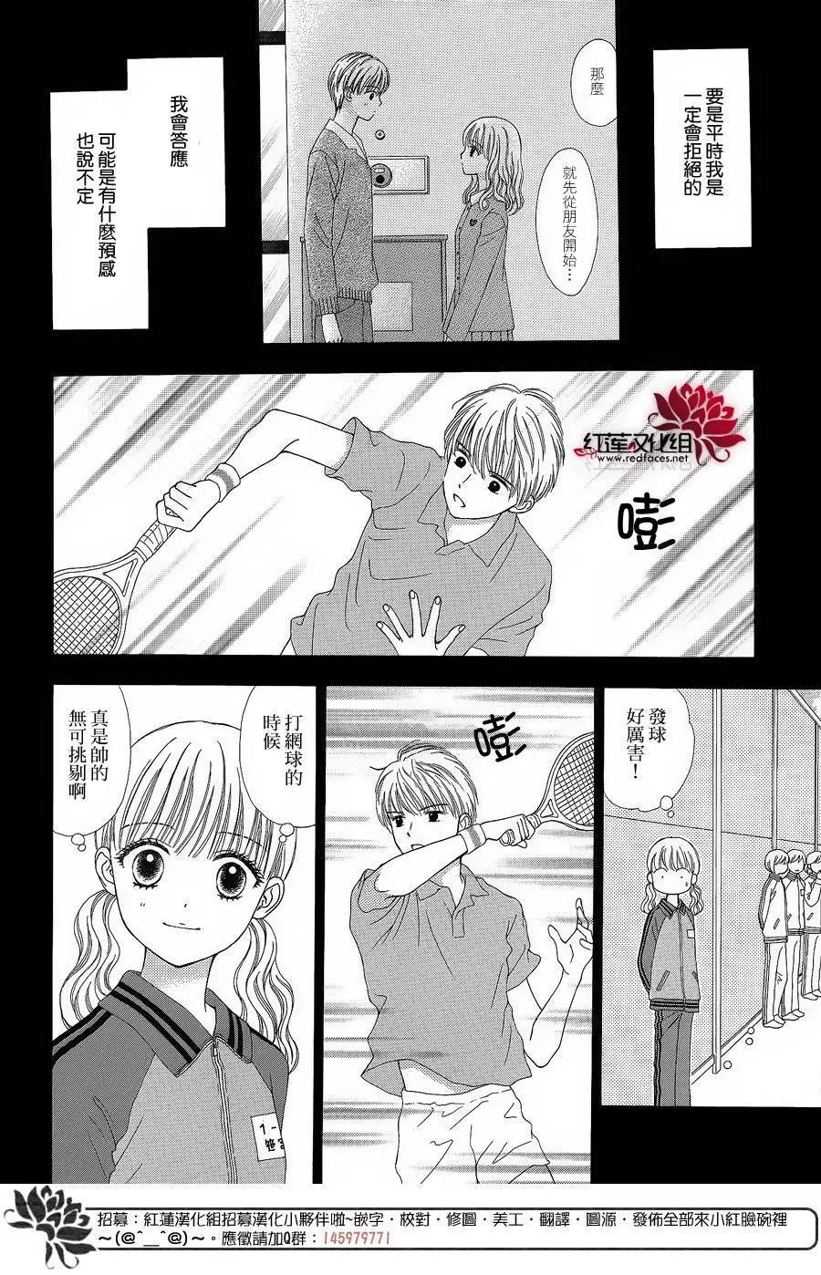 第28回