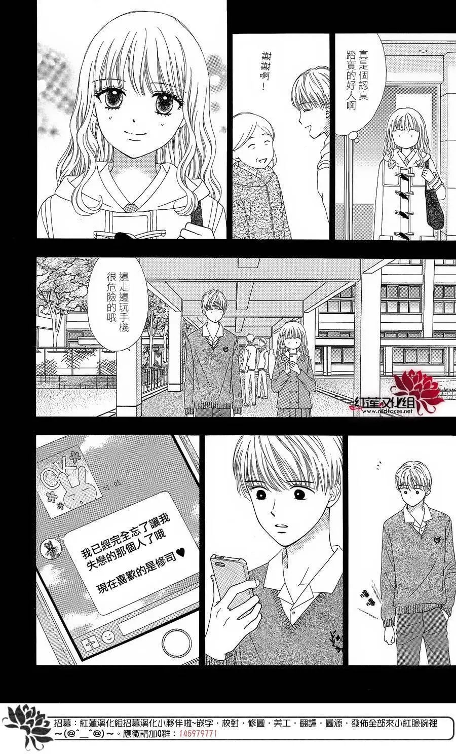 第28回