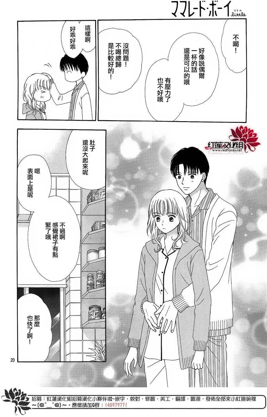 第28回