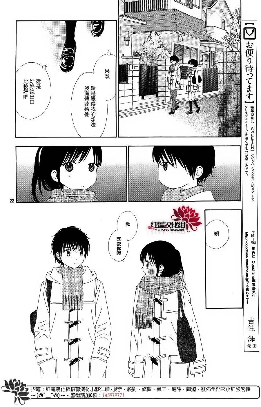 第28回