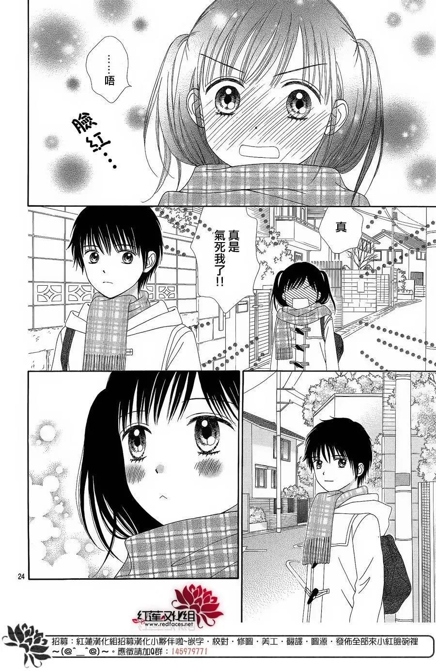 第28回