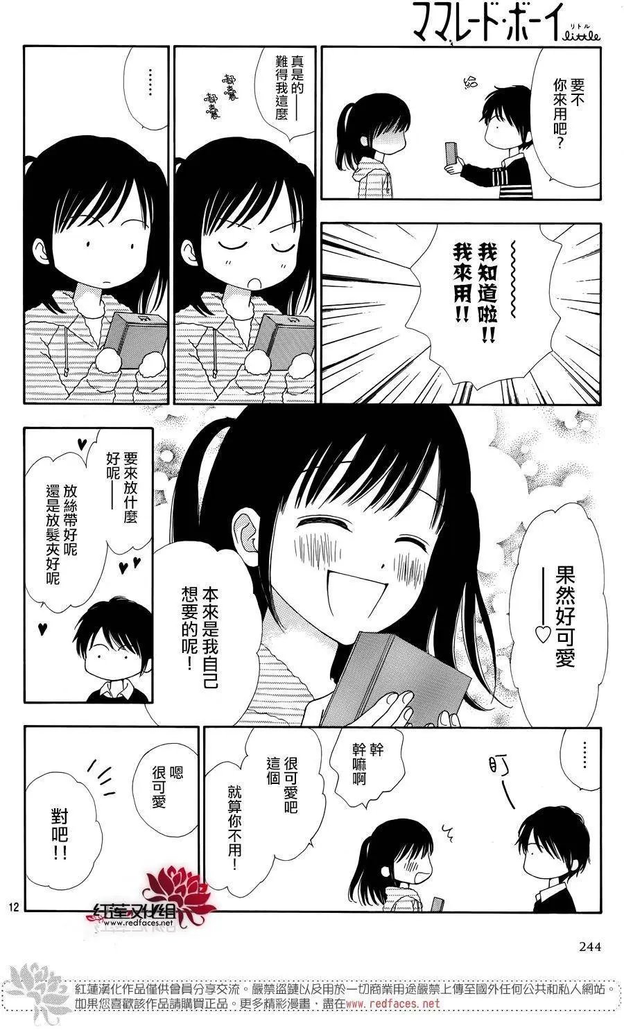 第29回