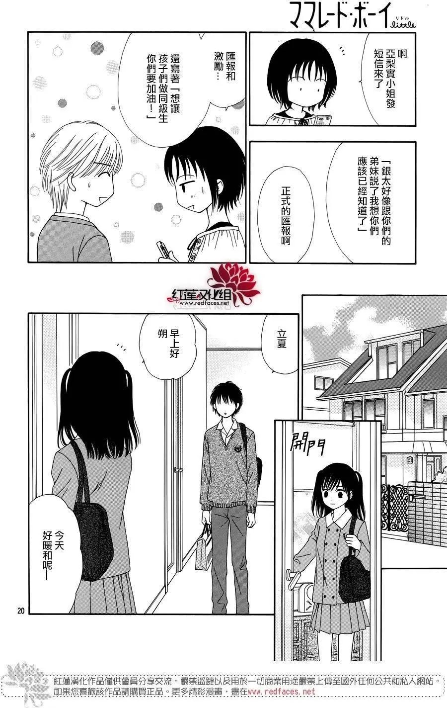 第29回