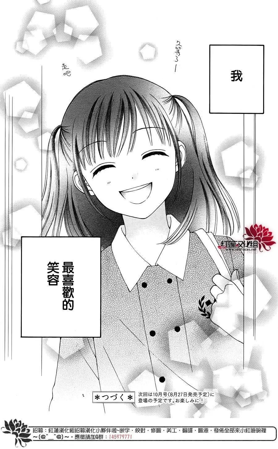 第29回