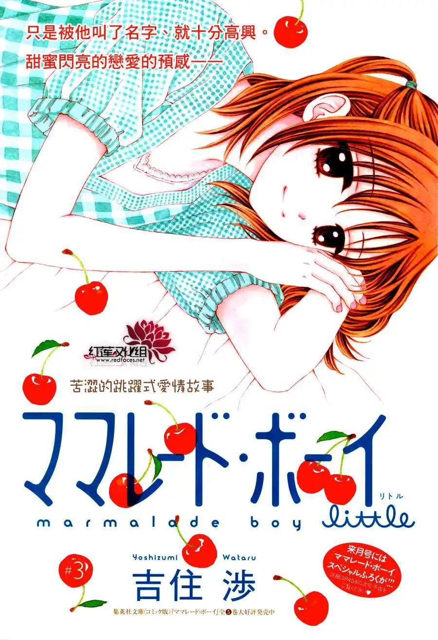 第03回