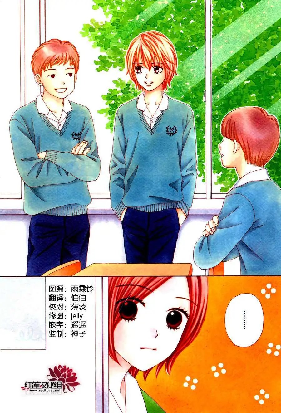 第03回