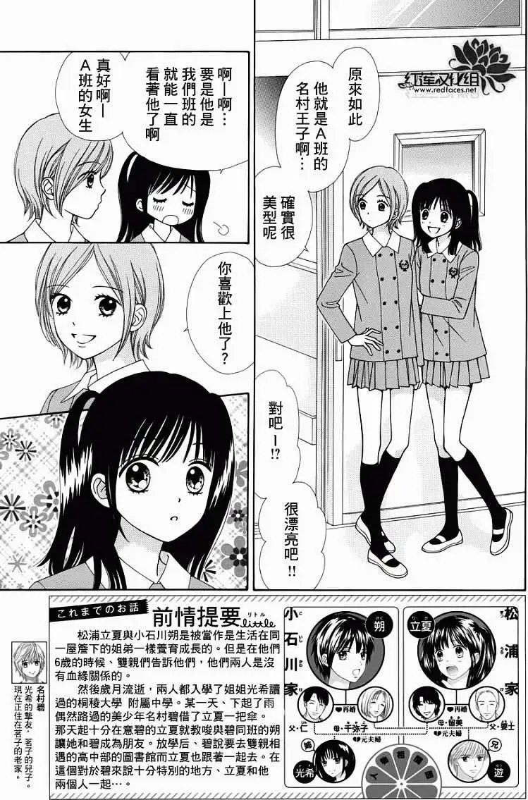 第03回