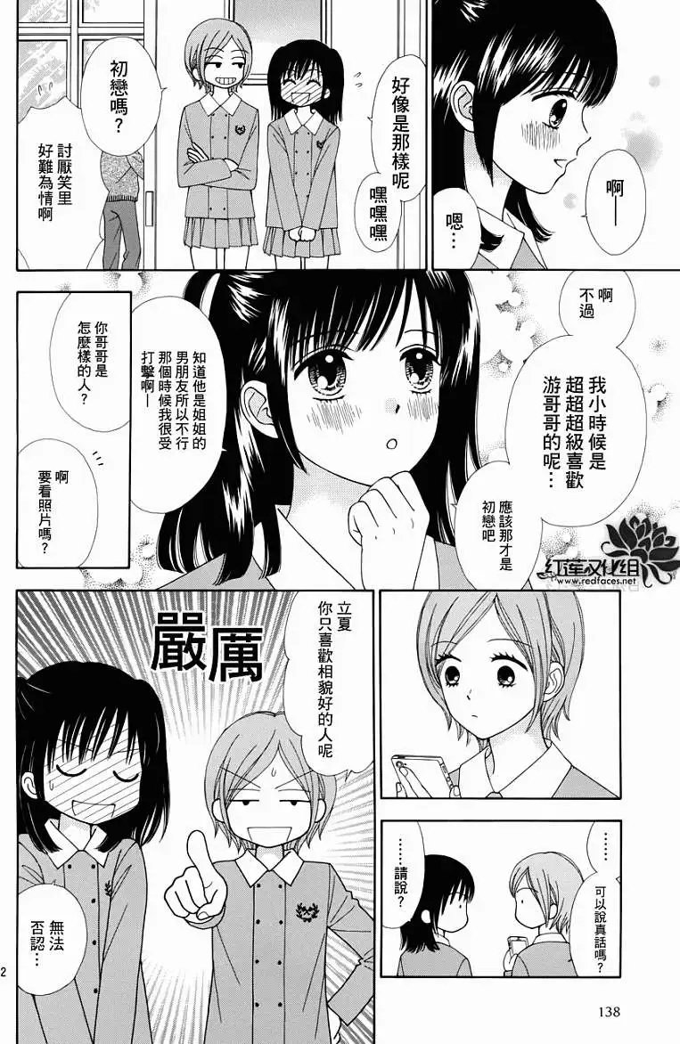 第03回
