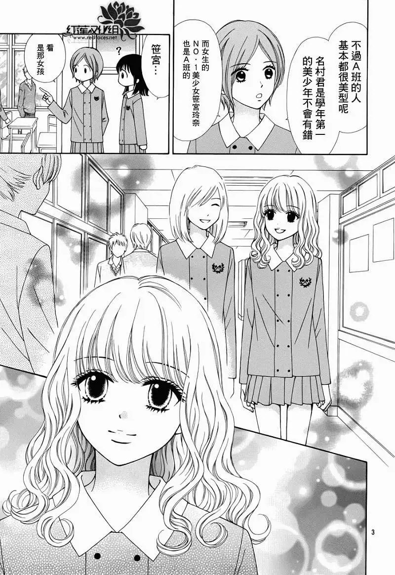 第03回