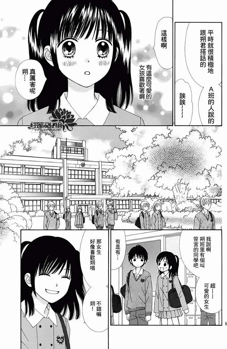 第03回