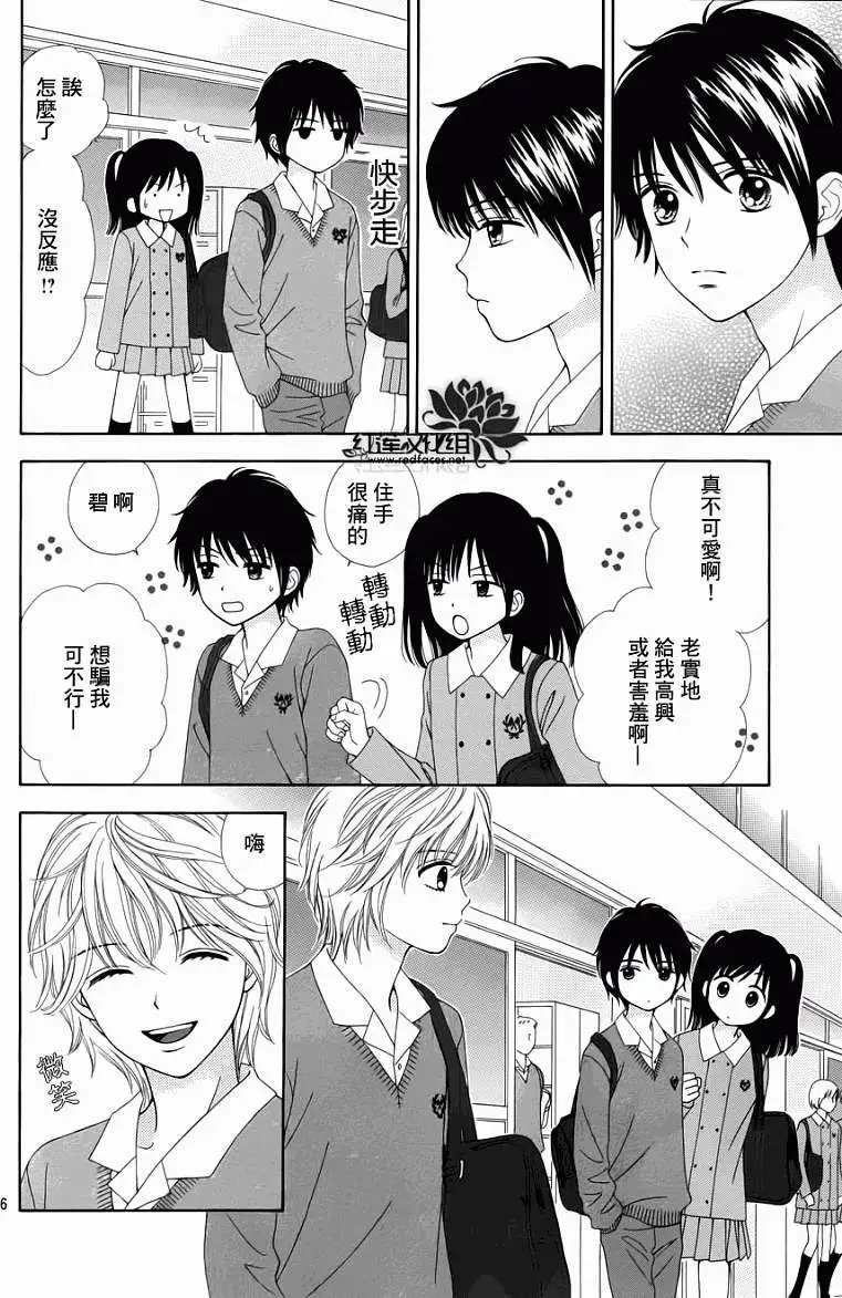 第03回