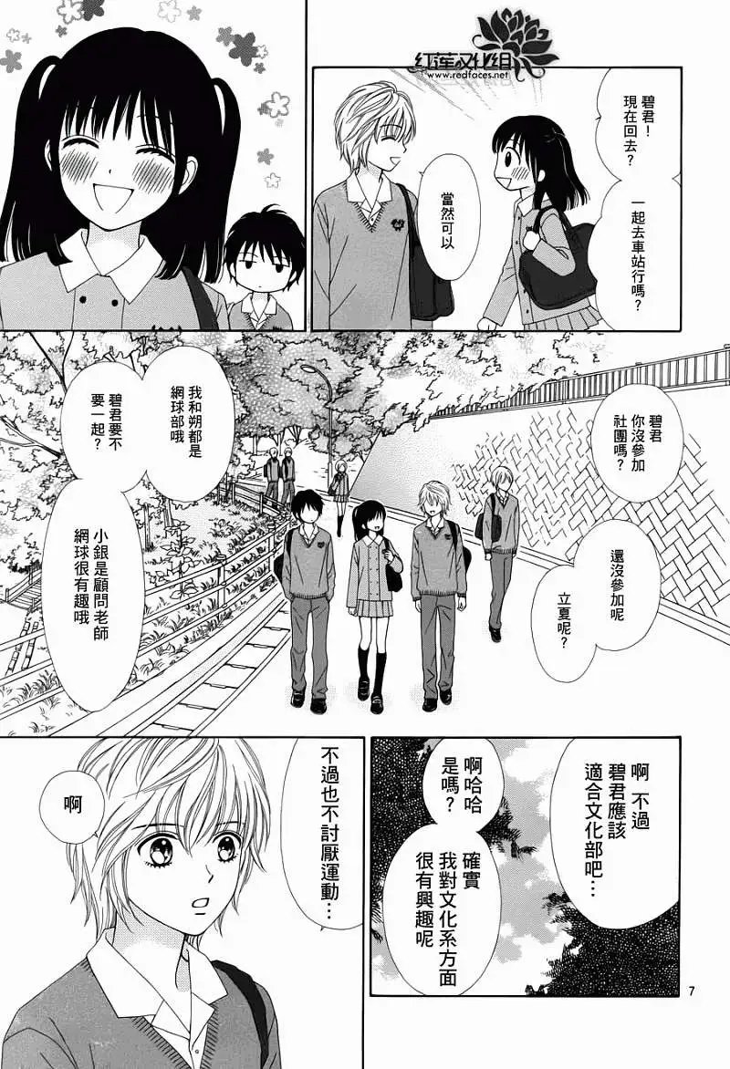 第03回