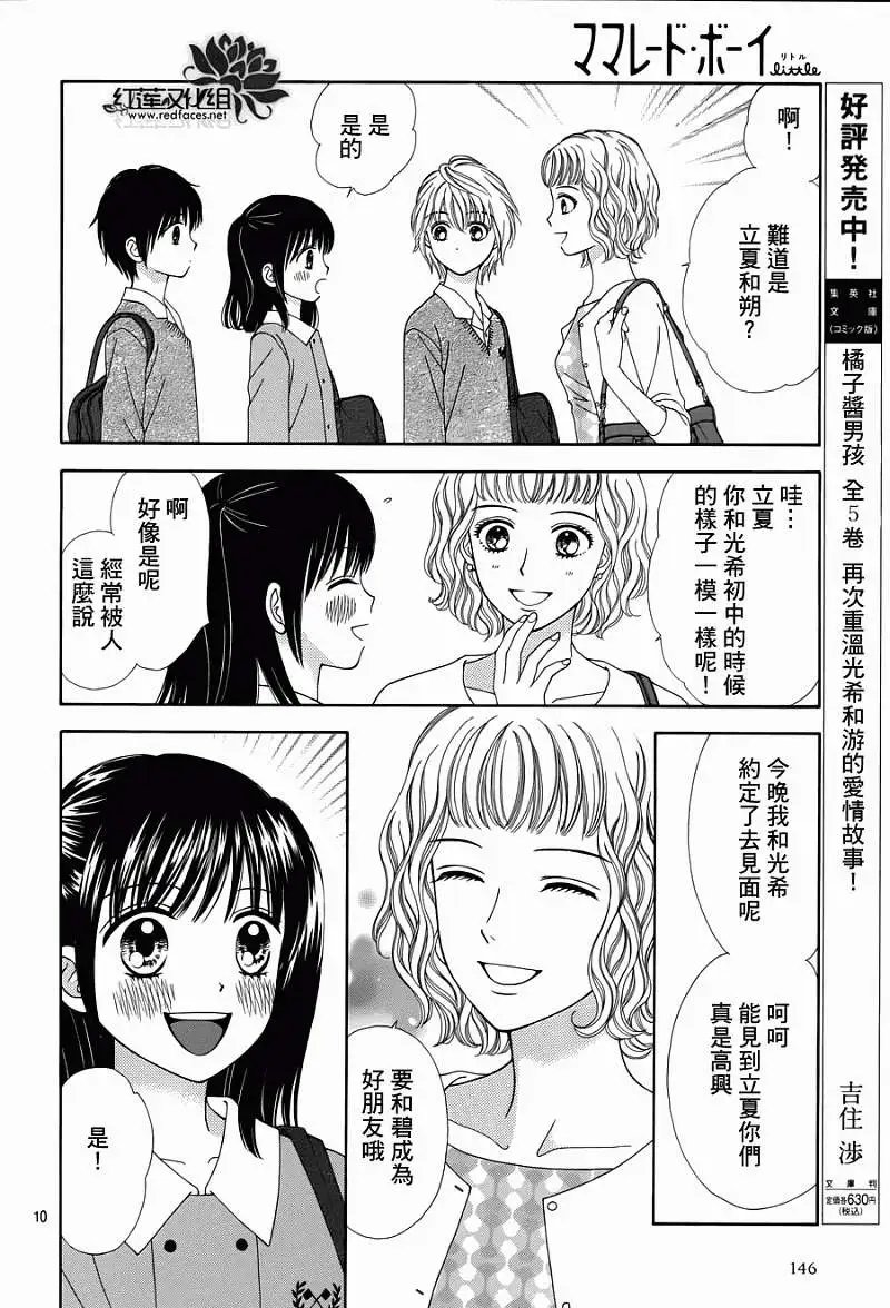 第03回