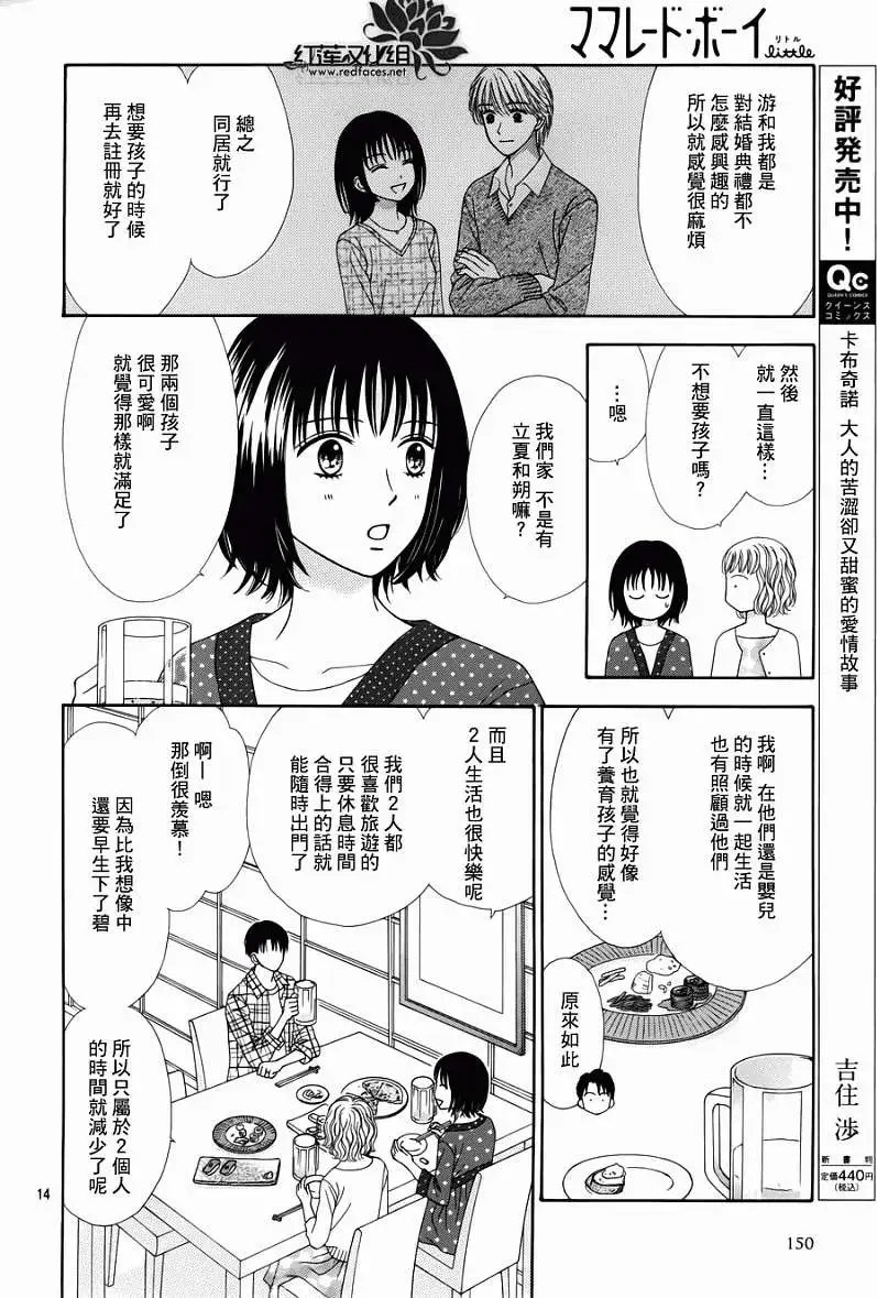 第03回