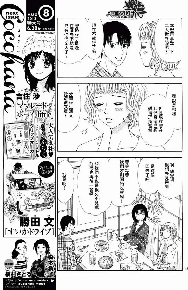 第03回