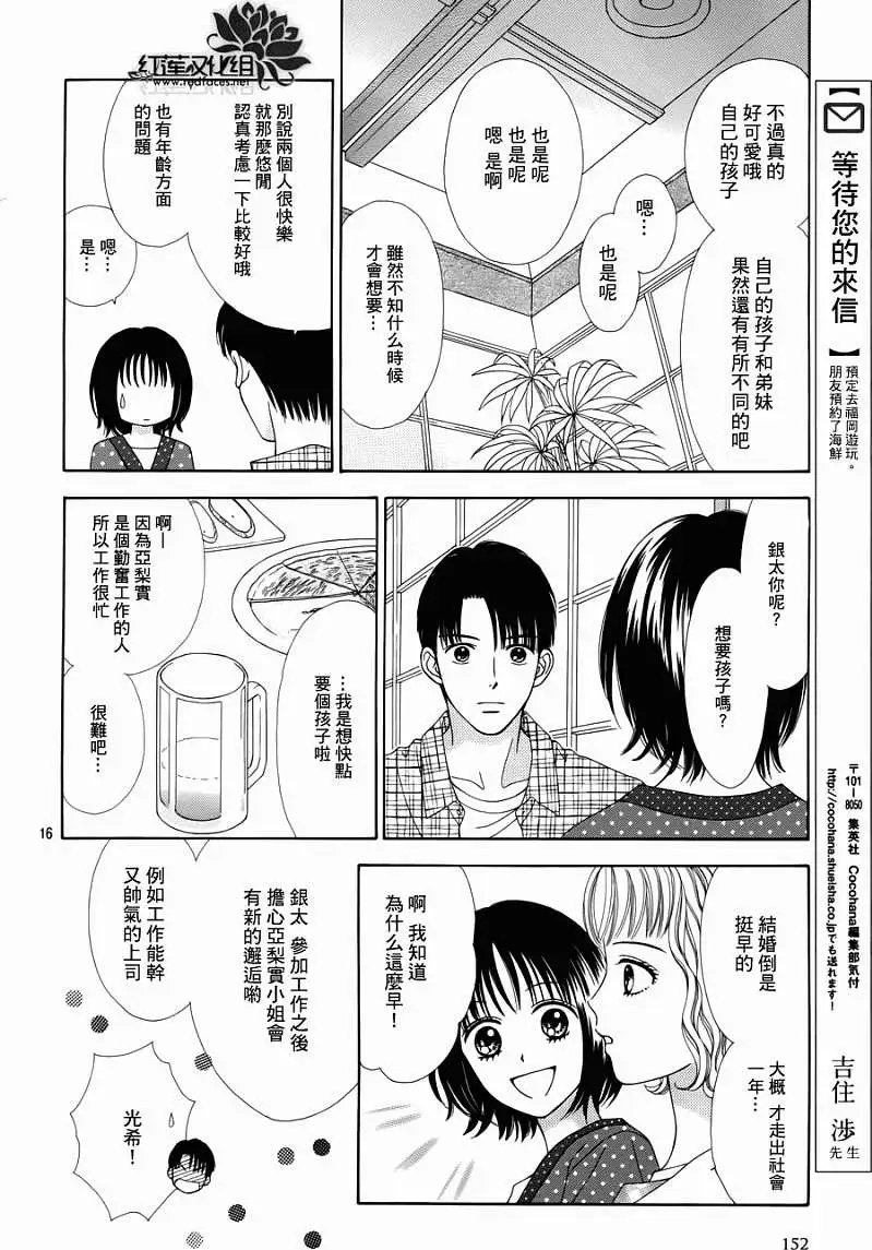 第03回