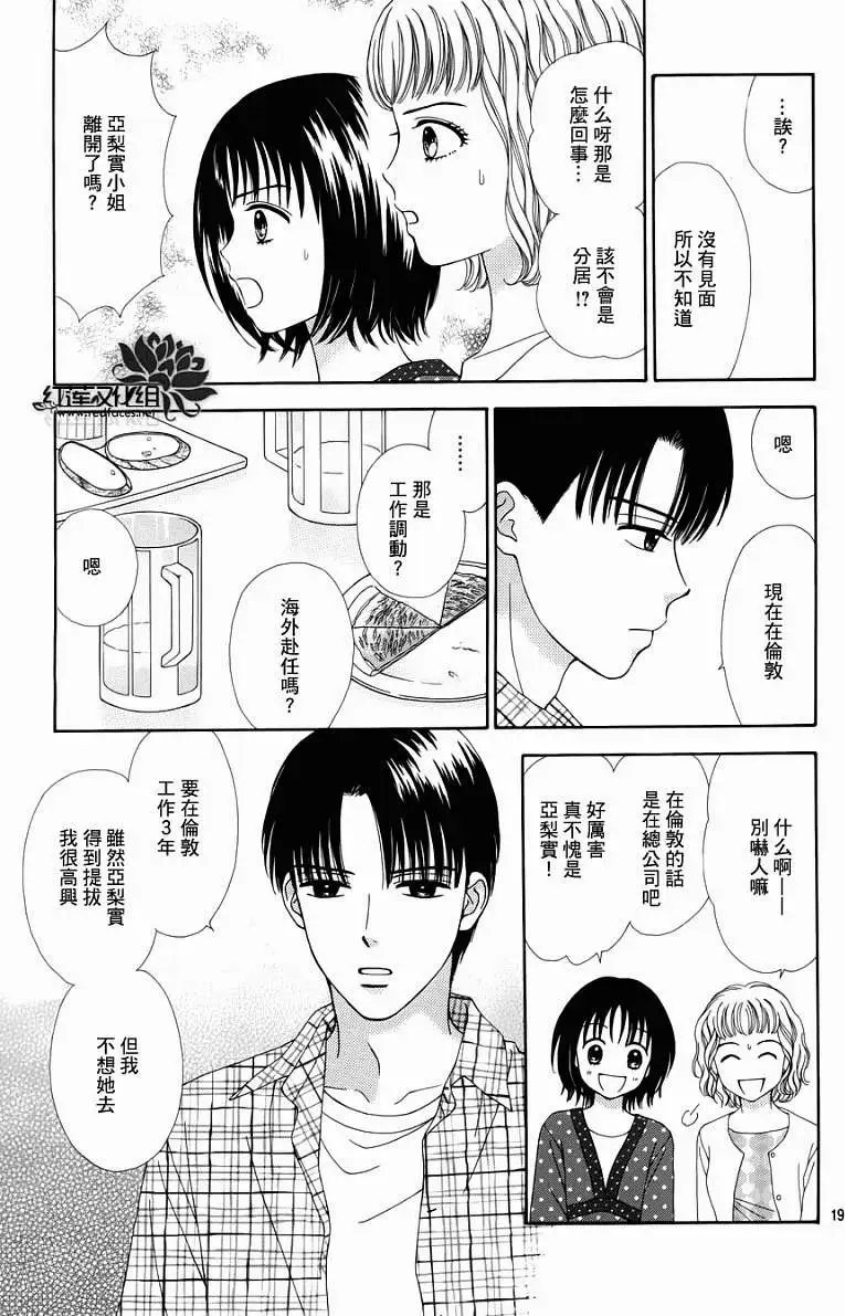 第03回